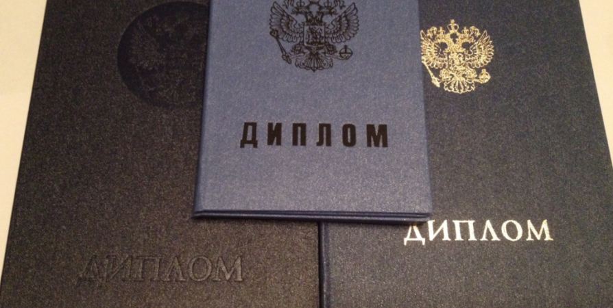 Купить диплом АМИ