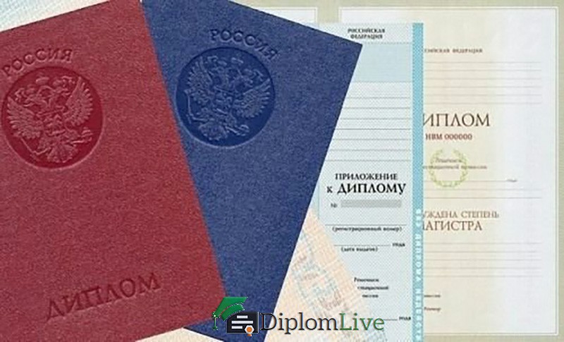 Купить диплом КИБ