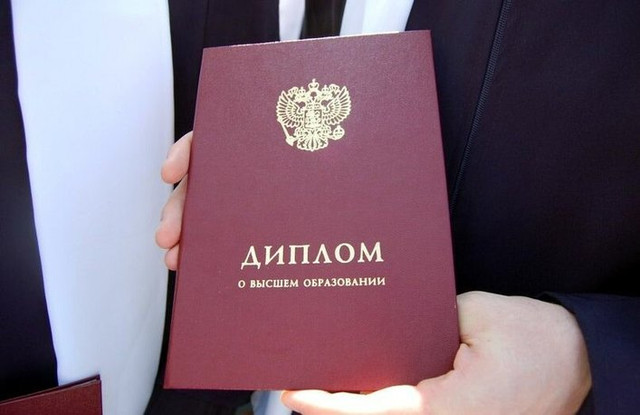 Купить диплом в Ельце